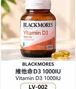 Blackmores 維他命D3 1000IU / Vitamin D3 1000IU
