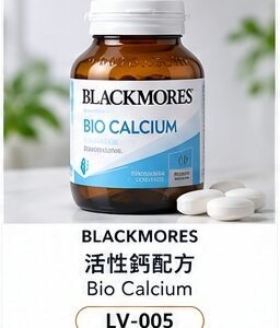 Blackmores 活性鈣配方 / Bio Calcium