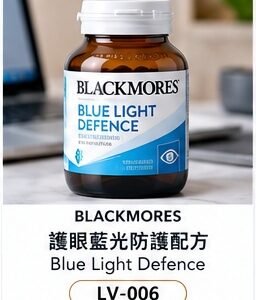 Blackmores 抗藍光護眼配方 / Blue Light Defence