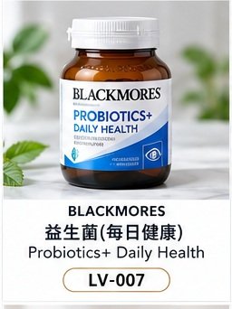 Blackmores Omega Brain 高濃度魚油配方