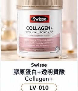 Swisse Ultiboost 鈣+維他命D