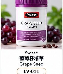 Swisse Ultiboost 護肝排毒片