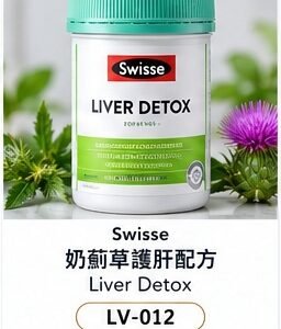 Swisse Ultiboost 無腥味高濃度野生魚油