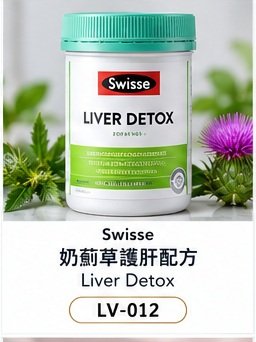 Swisse Ultiboost 無腥味高濃度野生魚油