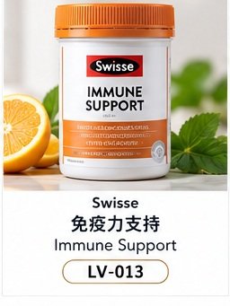 Swisse Beauty 頭髮、皮膚及指甲