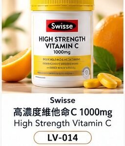 Swisse Ultiboost 膠原蛋白+