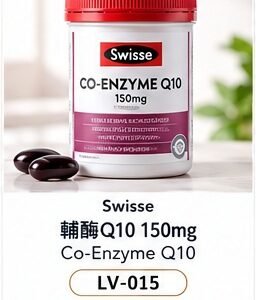 Swisse Beauty 葡萄籽