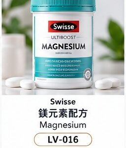 Swisse Beauty 亮膚美白丸 / Bright Skin+
