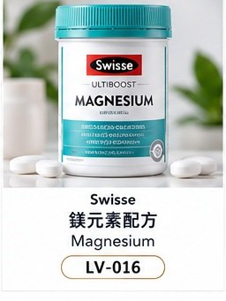 Swisse Beauty 亮膚美白丸 / Bright Skin+