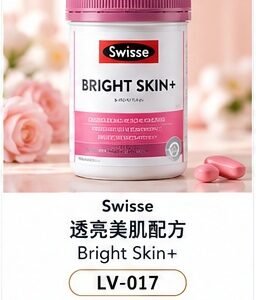 Swisse Ultra Beauty 膠原麥角硫因提拉飲