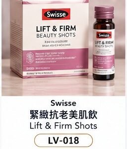 Swisse 鉑金膠原蛋白美肌飲